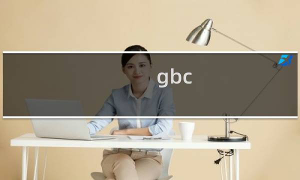 gbc 四狂神战记 攻略