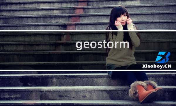 geostorm 攻略6