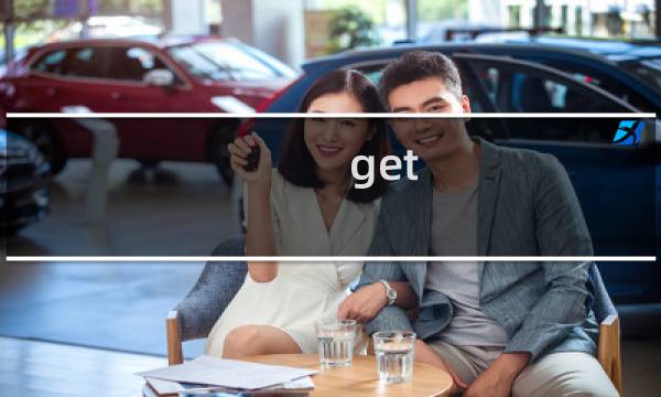 get(over是什么意思中文翻译 英语get over是什么意思)