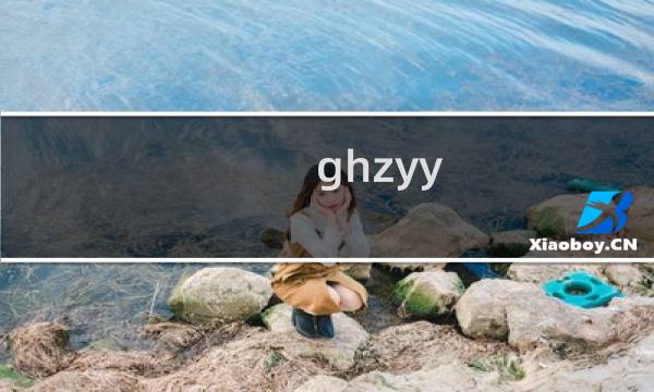 ghzyy.com域名为什么被hold了
