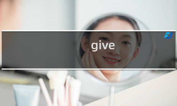 give me zhu什么梗