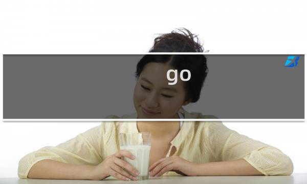 go euro攻略
