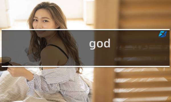 god ofwar攻略