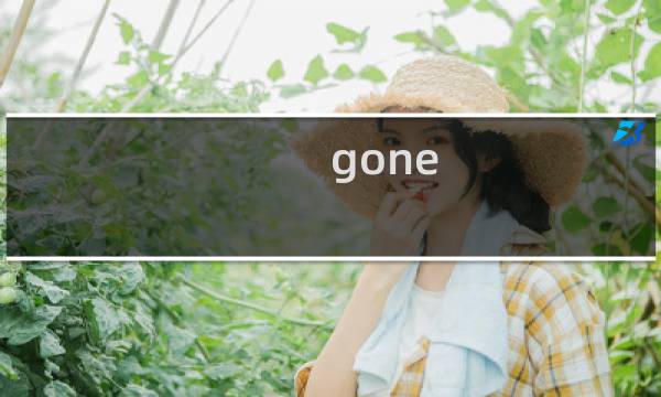 gone home 攻略