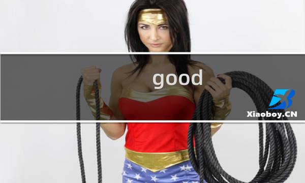good girl RIP什么梗