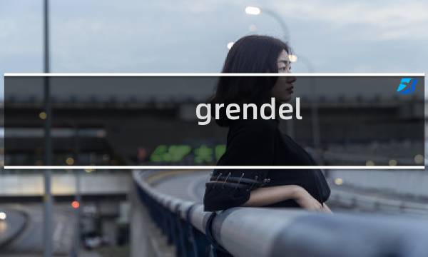 grendel 最终幻想8