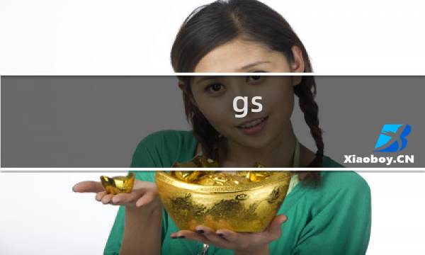 gs shop攻略