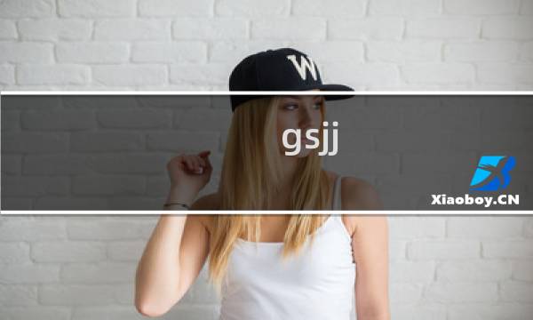 gsjj.gov.cn  想强行转入