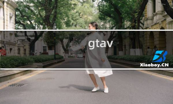 gtav 线下攻略