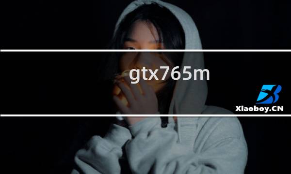 gtx765m图片