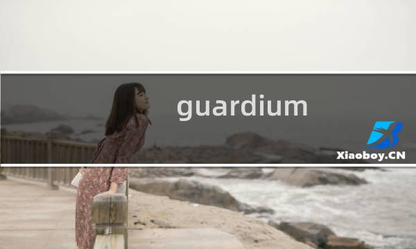guardium