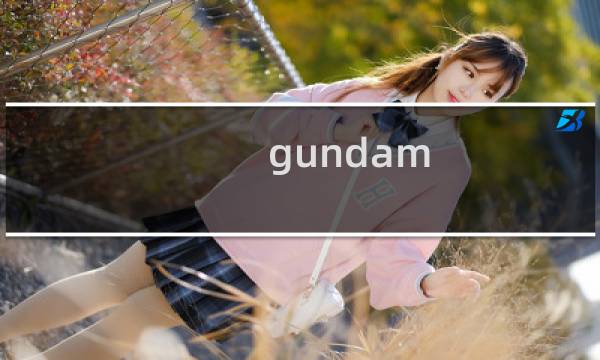 gundam vs攻略