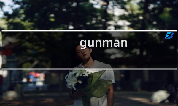 gunman clive 攻略