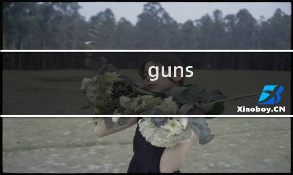 guns gore攻略