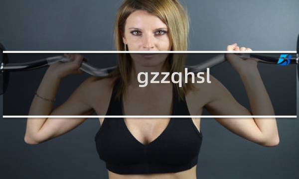 gzzqhsl.com  之前的法人变更了  现在怎么备案提
