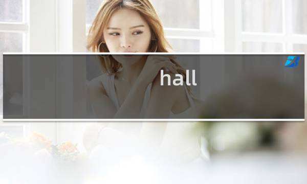 hall 攻略