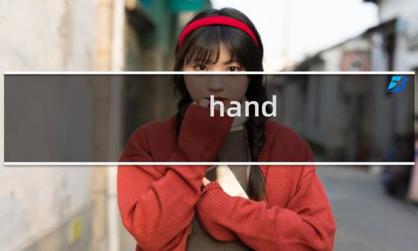 hand hands loud louds什么梗