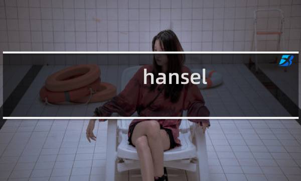 hansel gretel攻略
