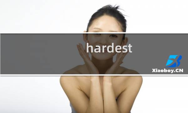 hardest 2攻略