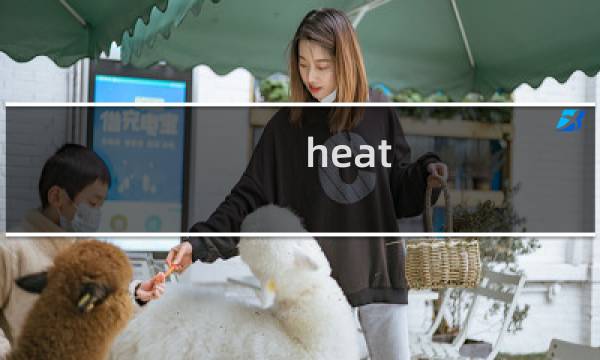 heat signature 攻略