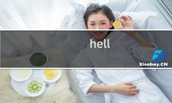 hell 最终幻想