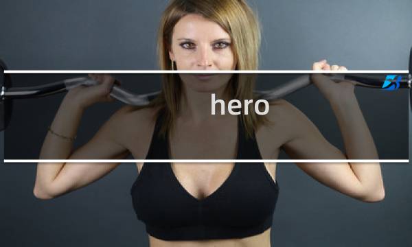 hero emblems 攻略