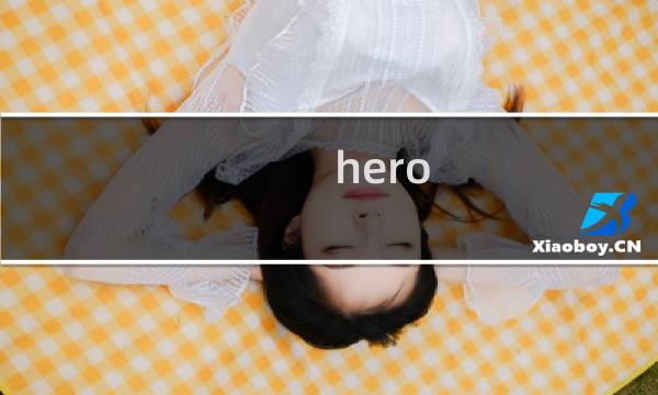hero hunters 攻略