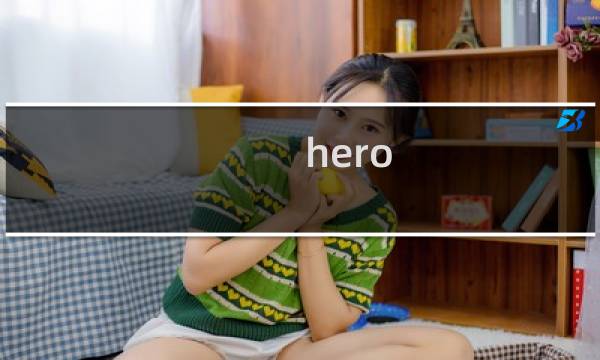 hero strike攻略