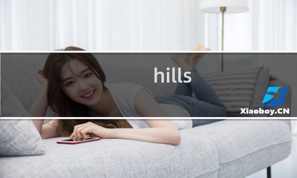 hills 攻略