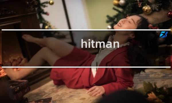 hitman absolution 攻略