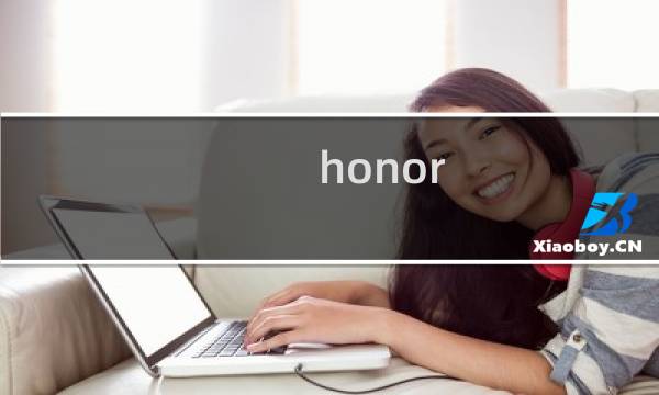 honor 8 lite是什么手机