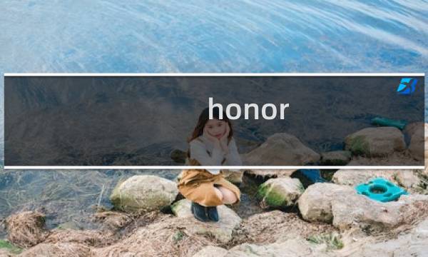 honor v10是什么型号