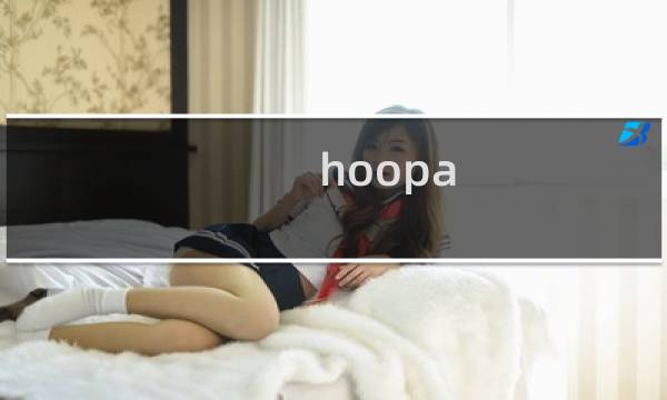 hoopa city攻略