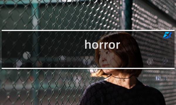 horror escape攻略ios