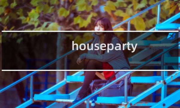 houseparty vickie 攻略