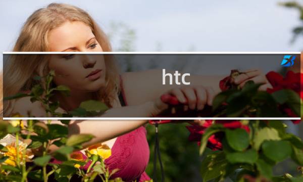 htc ruby