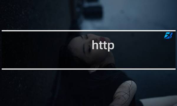 http:bbs.1g31.com说有非法信息已经处理了可是