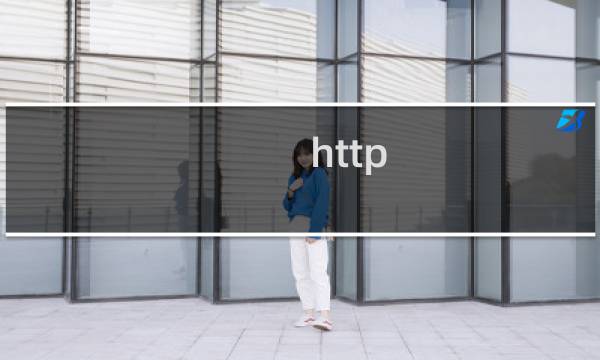 http:zzhzhx.cn网站打不开
