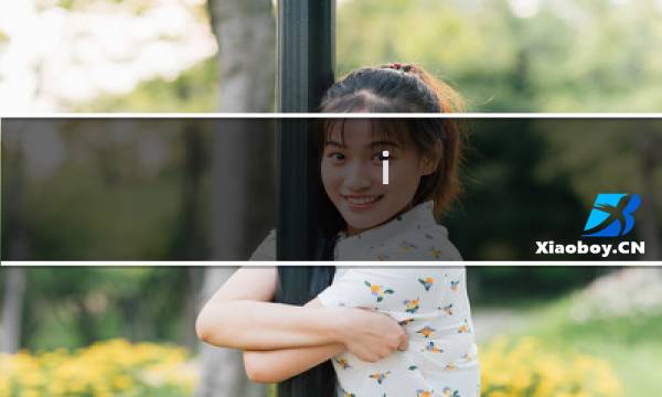 i me女团