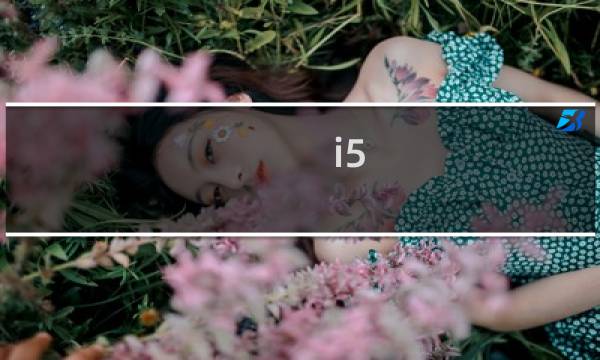 i5-3470处理器和什么主板组建电脑配置好?