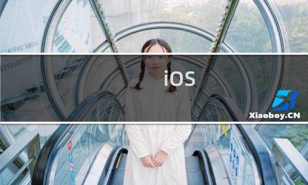 iOS 13已经成为一个令人瞩目的错误图片