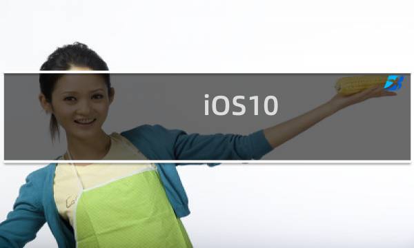 iOS10.3/iOS11没有描述文件选项怎么办