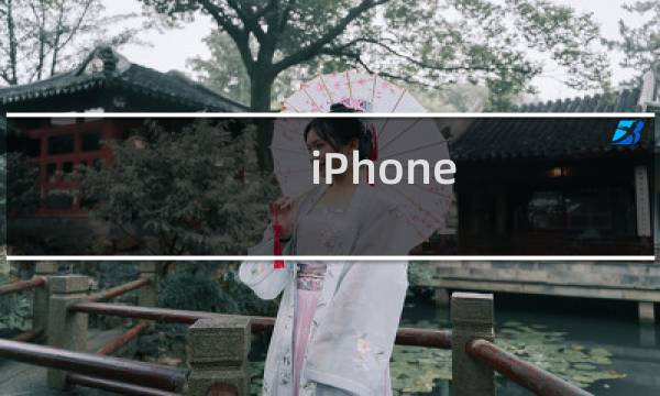 iPhone flowfree攻略