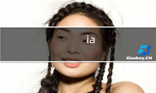 ia 攻略