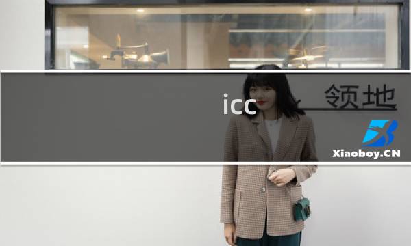 icc 巫妖王攻略