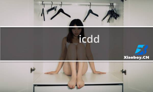 icdd pdf数据库
