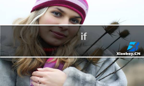 if i were a boy歌词