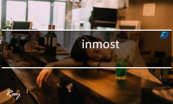 inmost 攻略