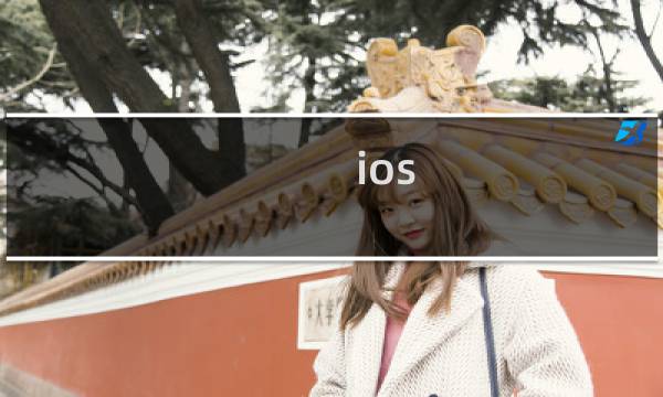 ios 几代最终幻想