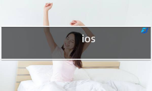 ios 原神怎么修改资料